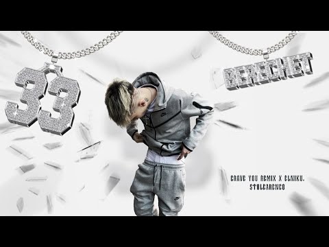 Berechet - CRAVE YOU REMIX feat. Stolearenco x ElNiku (Official Visualizer)