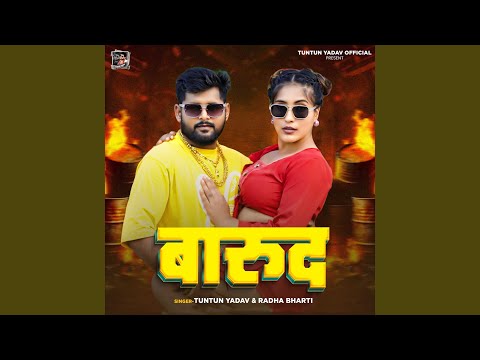 Barud — watch video