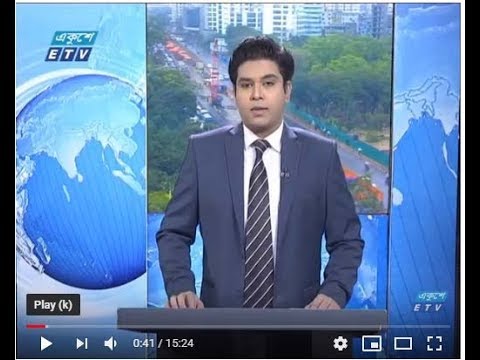 সকাল ০৯ টার সংবাদ, ১৭ ফেব্রুয়ারি ২০১৯