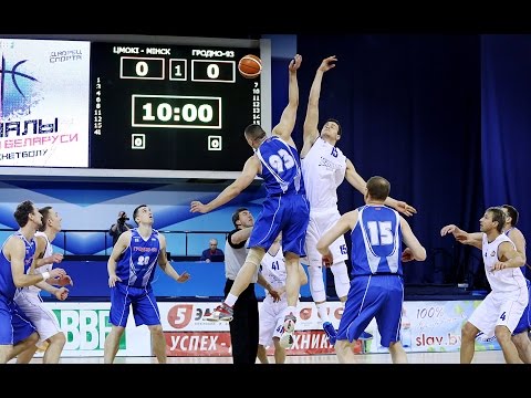 2016-11-29: Финал Кубка Беларуси - Цмоки-Минск vs. Гродно-93 Полная Версия