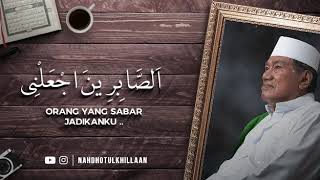 Download lagu Qosidah al i'tirof Bil jahli :sayyidil walid al habib Muhammad bin abdurrahman asseggaaf mp3