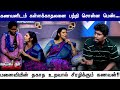 கணவனிடம் கள்ளக்காதலனை பற்றி சொன்ன பெ