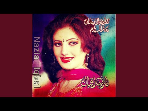 Tore Konzalay War La Dam Kai (Tapay)