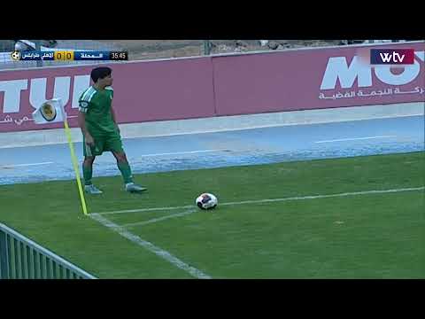 «دورينا» (الجولة 7 إياب): أهداف مباراة المحلة والأهلي طرابلس