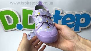D.D.Step кеди CSG-41272M Lavender