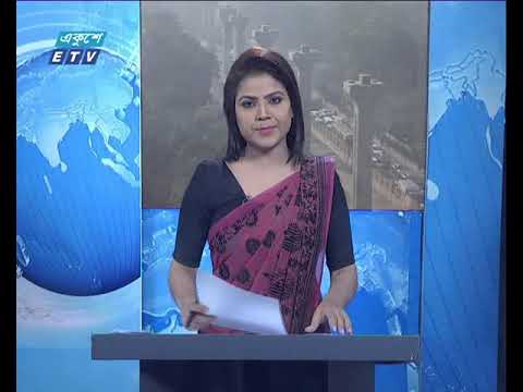 09 AM News || সকাল ৯টার সংবাদ || 13 December 2019