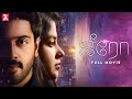 Zero Tamil Full Movie Ashwin Sshivada D Chakravarthy Shiv Mohaa Michael 2k Studios