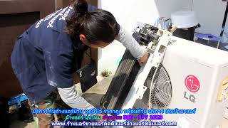 #ล้างแอร์บุ่งไหม ราคาถูก สายด่วน 086   977 1629 บริการ รับ #ล้างแอร์บ้านบุ่งไหม ทุกยี่ห้อ