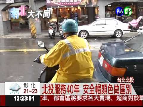 嫌計程車麻煩? 機車族幫你跑腿!