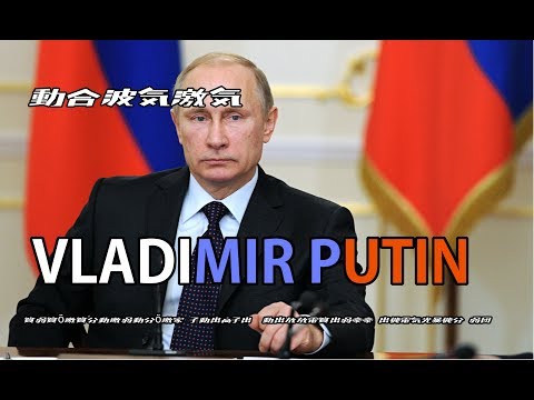 Vladimir Putin Anime Opening