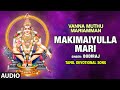 Makimaiyulla Mari - Bodiraj,Anitha,Raja | Audio Song | Bhakti Sagar Tamil