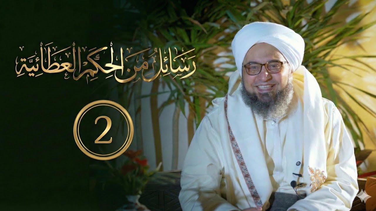 حلقة 2 | سر العبادة | مجالس الحكم