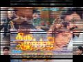 Thirumoorthy Masthu Masthu Song