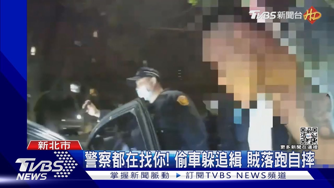 到處偷!毀兌幣機偷錢 「環台大盜」落網