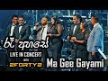 Ma Gee Gayami The Tennysons Ra Ahase Live In Concert 2017