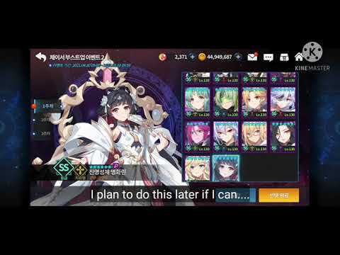 Was 3GB Worth It? Yes. | GC Kakao