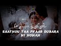 Satho Taa Pyar Dubara Ni Hona
