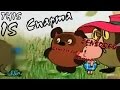 This Is Спарта - Сила цензуры 