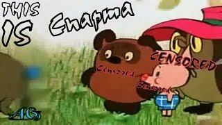 This Is Спарта - Сила цензуры