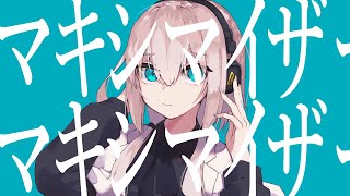 マーシャル・マキシマイザー - 柊マグネタイト(Cover) / いゔどっと
