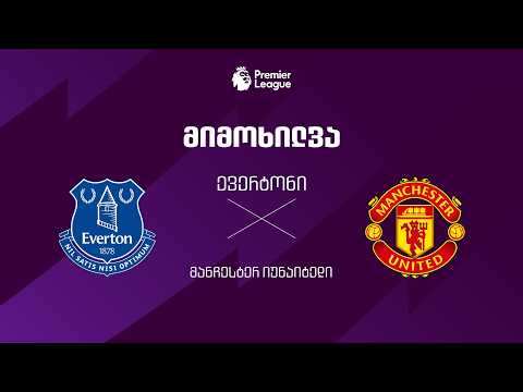 ევერტონი - მანჩესტერი