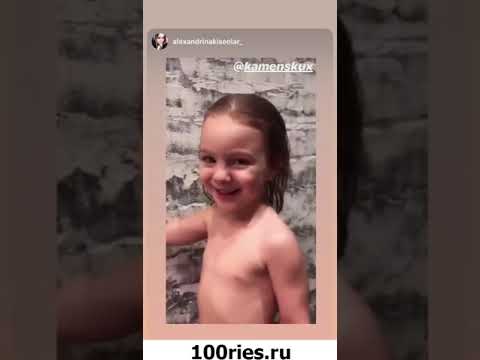 Каменских Инстаграм Сторис 13 июня 2019