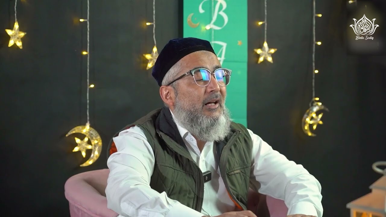 Alloh taoloning huzuridagi narsalarga erishish uchun ba'zi narsalardan voz kechish