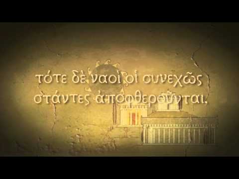 Titan Quest Intro HD!