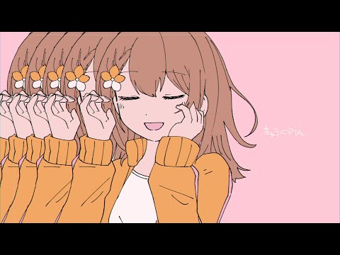 きゅうくらりん / MORE MORE JUMP！ × MEIKO