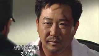 Military coup in South Korea - Part 0 Intro (Scenes from The Fifth Republic - English subtitle)