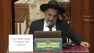 הלכה | הרב יהודה נקי | הלכות הכנה ערב שבת - ופרטיה - כ' אייר תשפ"ו