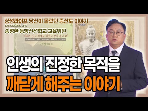기초(숨) 수행과정
