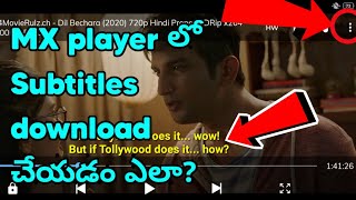 How to download subtitles in mx player | how to download subtitles | Techwaj