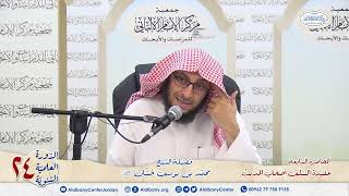 شرح رسالة :عقيدة السلف أصحاب الحديث (7) image