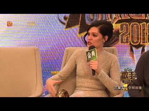 《歌手2018》：Jessie J要开中国巡演了！给自己打气小动作超可爱 Singer 2018【歌手音乐官方频道】