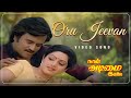 Tamil Old Songs Oru Jeevan Duet Full Song Naan Adimai Illai Movie Songs