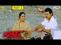Ganesh Telugu Movie Full HD Part 8 12 Venkatesh Rambha Kota Srinivasa Rao Suresh Production