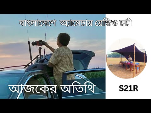 Interview with Munim Rana S21R part 1