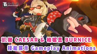 [閒聊] 絕區建模品質是不是落差很大