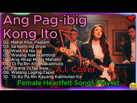Ang Pag-ibig Kong Ito 💔 AI Cover 🎤 Original Singer: Leah Navarro 💖FEMALE HEARTBREAK BALLADS PLAYLIST