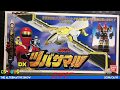 BOXED Kakuranger DX Tsubasamaru