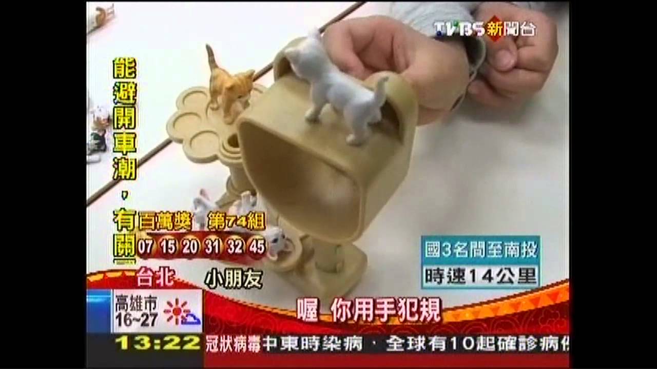 桌遊新噱頭！「手指」足球　水果心臟病