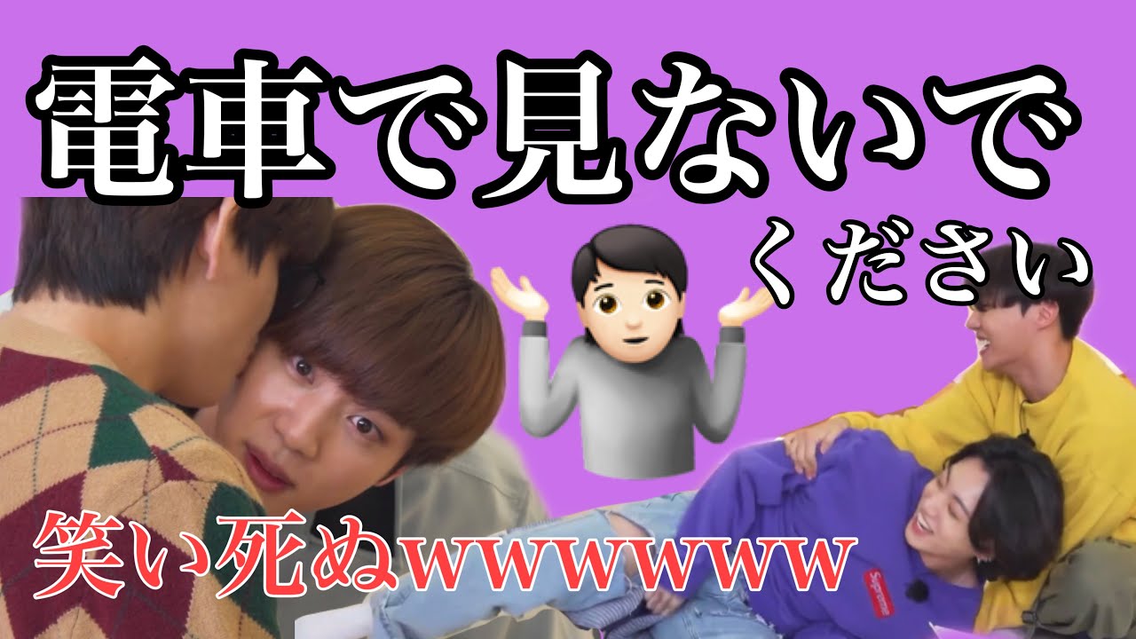 【BTS日本語字幕】BTSによるだるまさんがころんだは世界一面白い【Vlive】