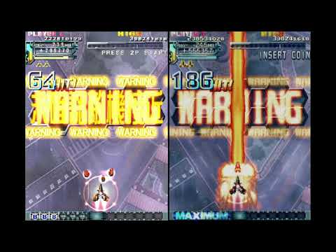 DoDonPachi DaiFukkatsu Black Label comparison - PC vs Arcade