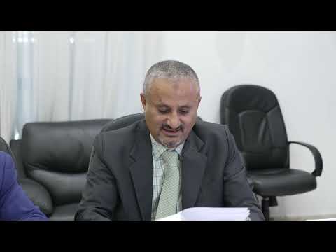 د/رشاد محمد العليمي