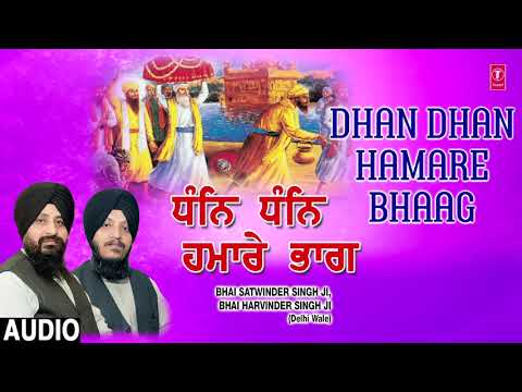 DHAN DHAN HAMARE BHAAG | BHAI SATVINDER SINGH (DELHI WALE),BHAI HARVINDER SINGH