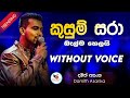 Kusum Sara Balma Helai Karaoke Without Voice With Lyrics Damith Asanka