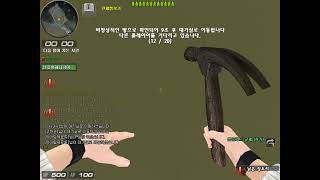 생존모드 전쟁