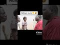 Izeki Ndi Winiko