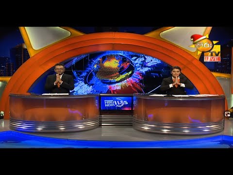 Hiru News 11.55 AM | 2020-12-10